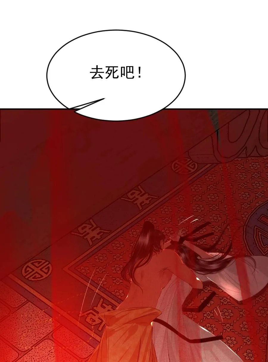008 给我 第41页
