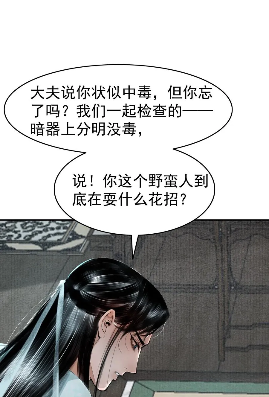 008 给我 第53页