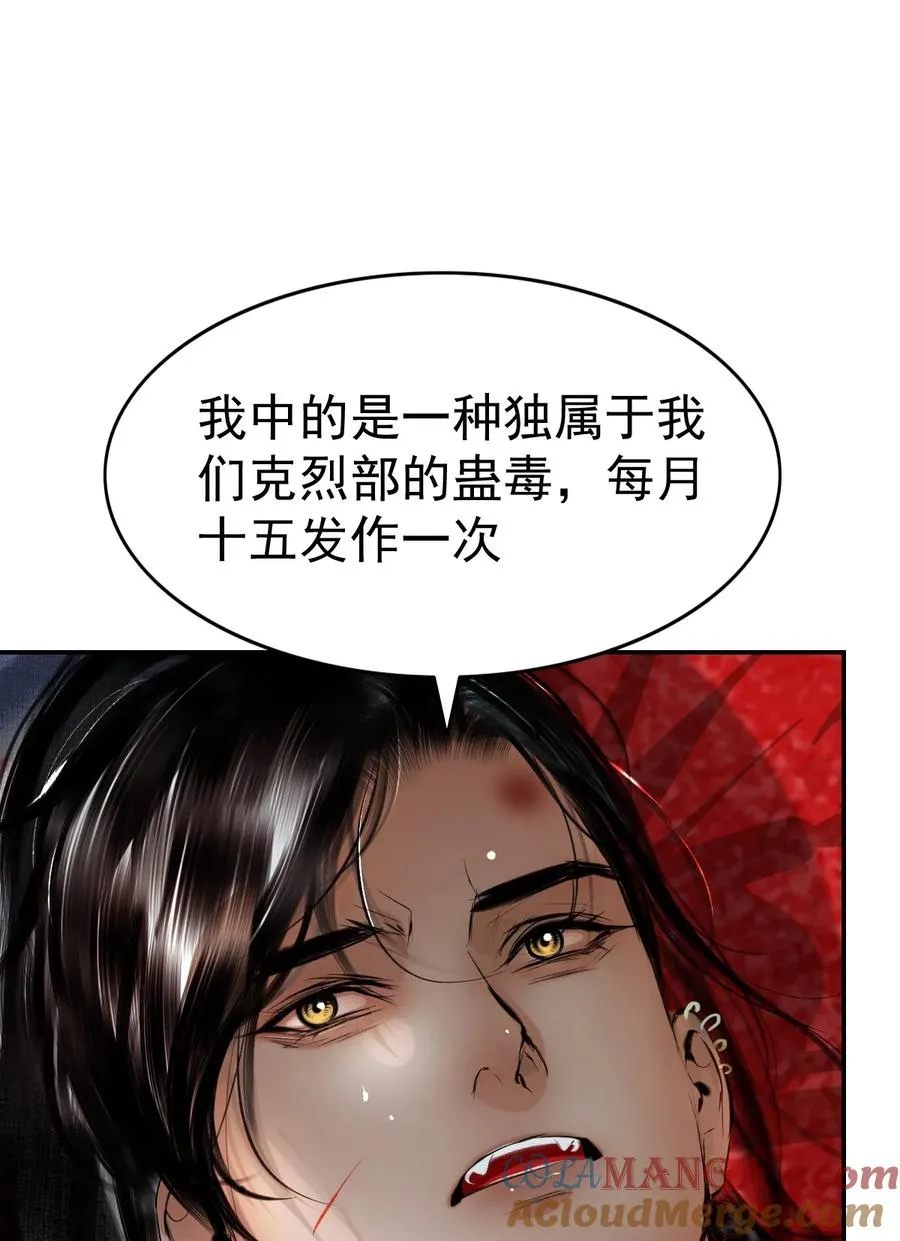 008 给我 第55页