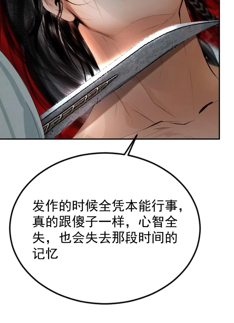 008 给我 第56页