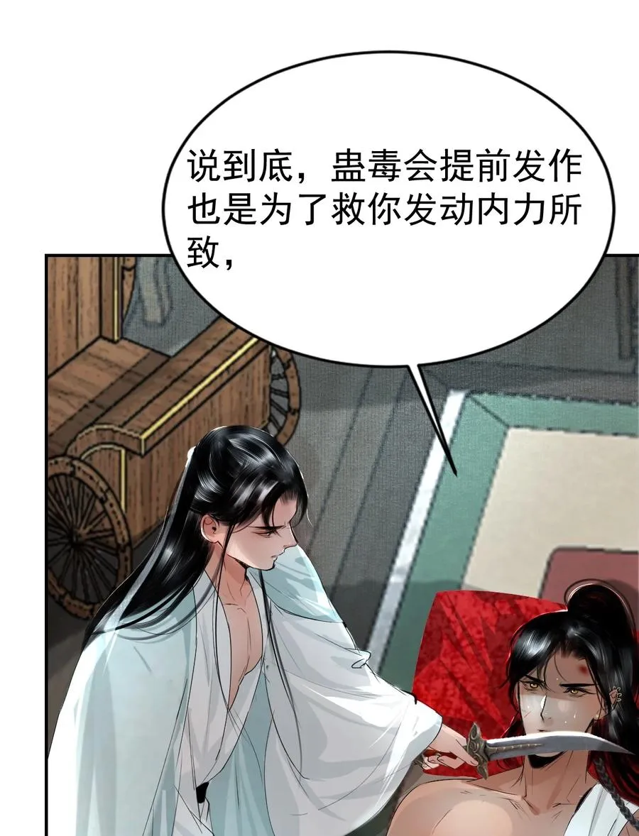 008 给我 第57页