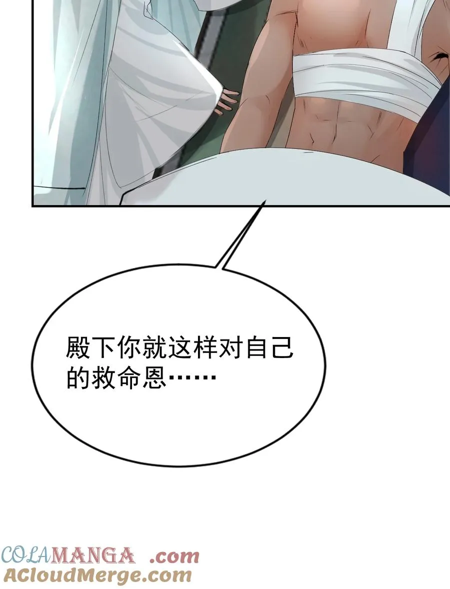 008 给我 第58页