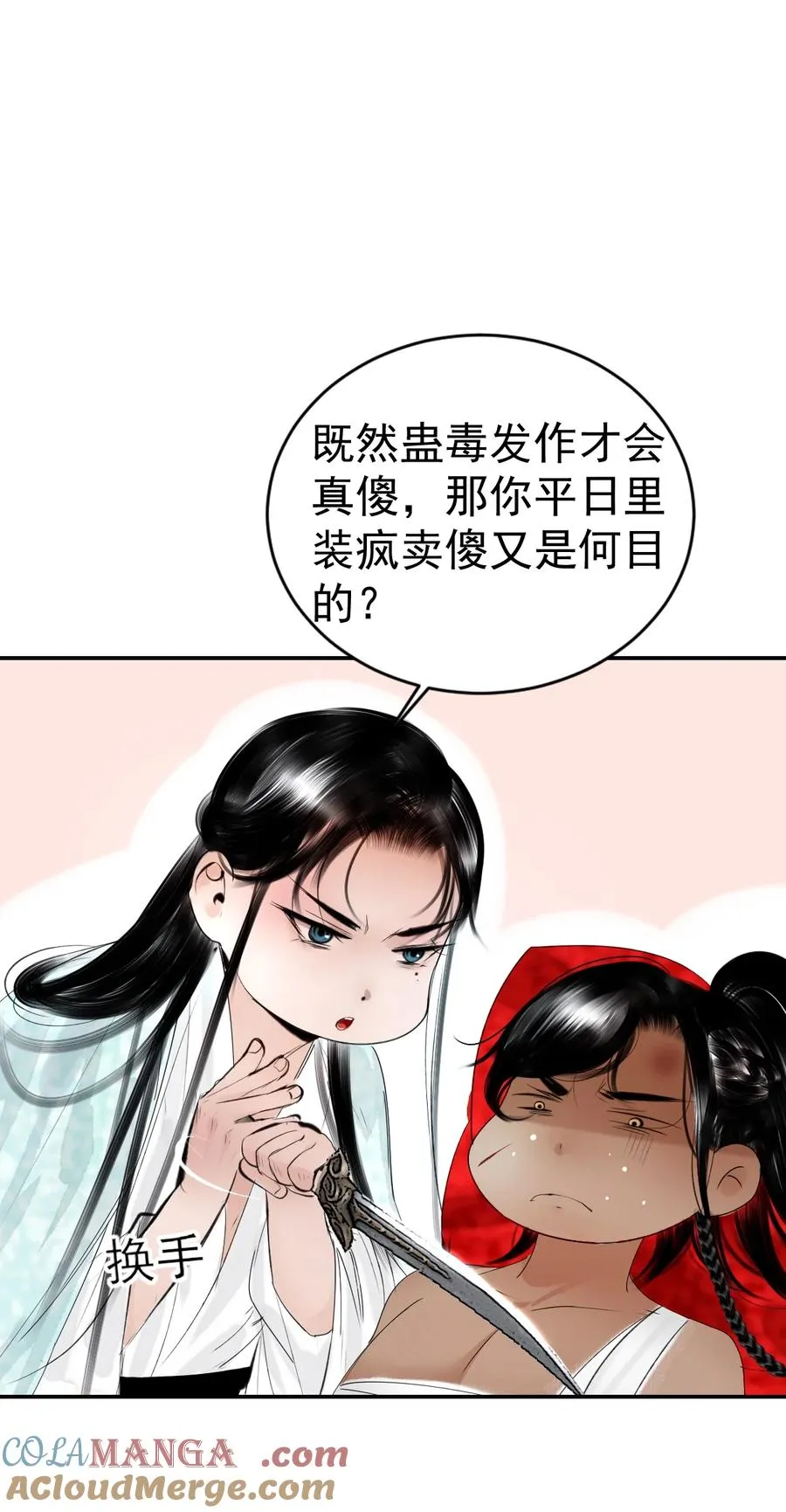 008 给我 第61页