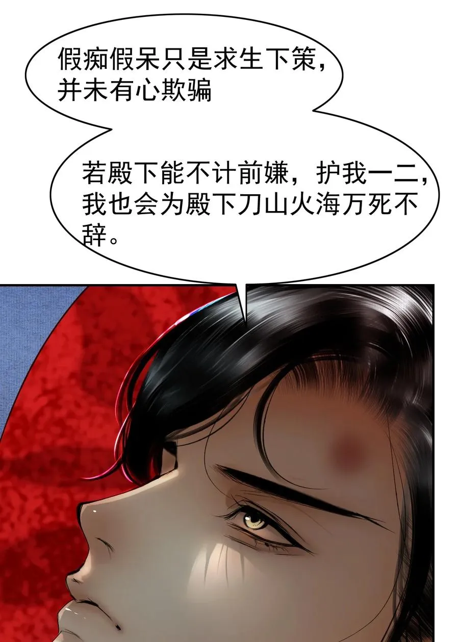 008 给我 第63页