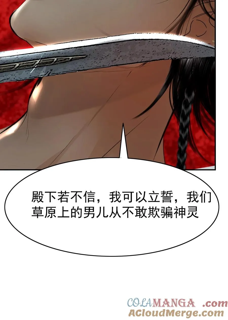 008 给我 第64页