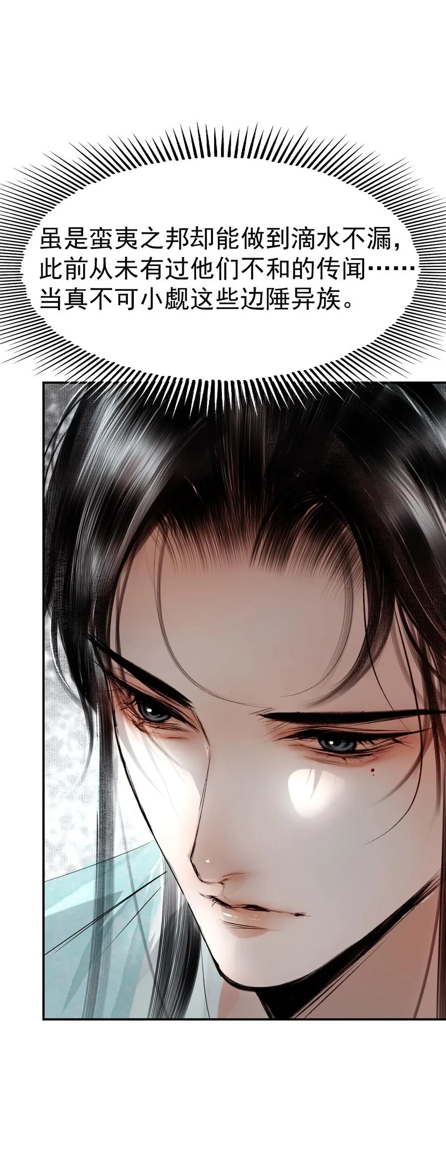 008 给我 第65页