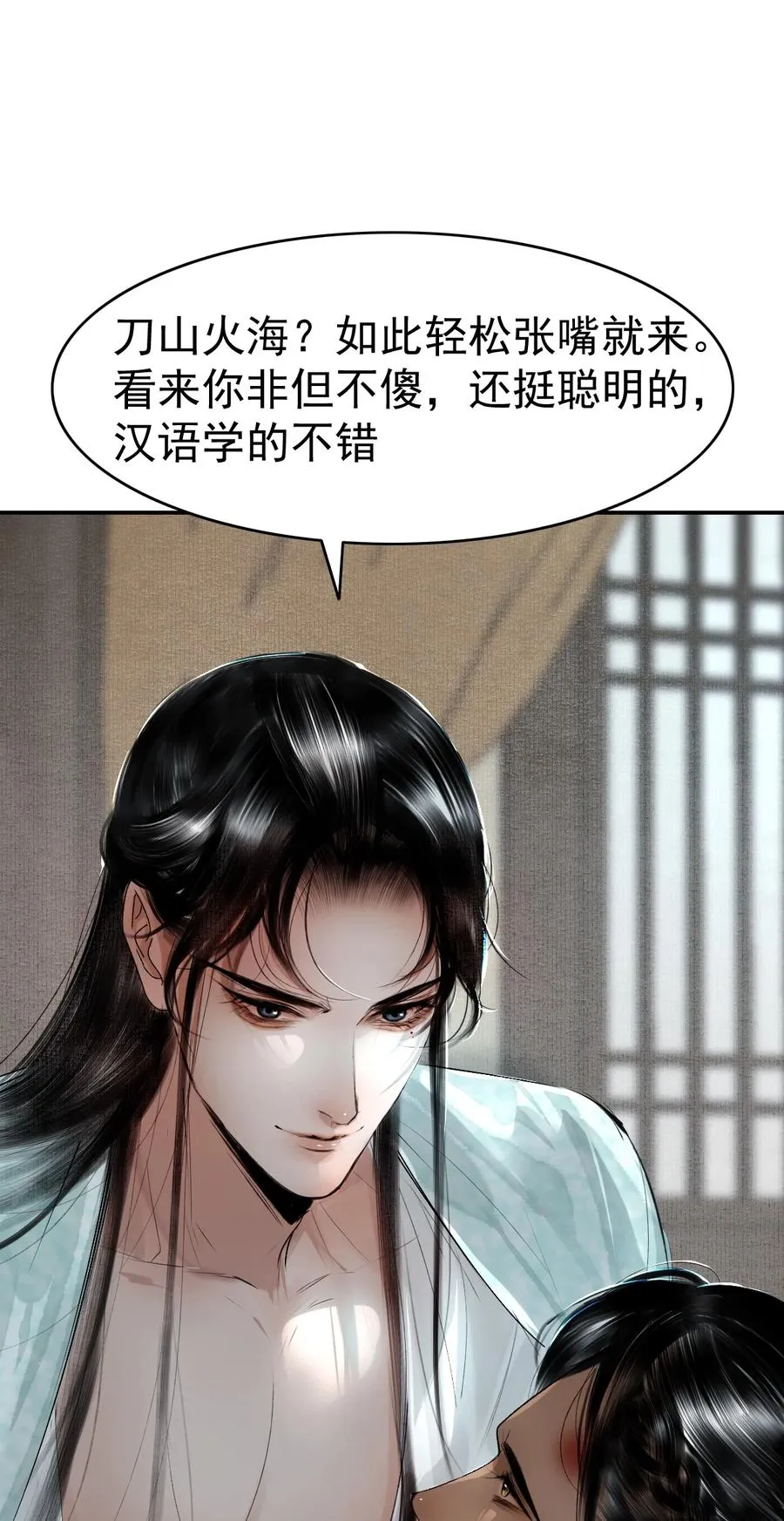 008 给我 第66页