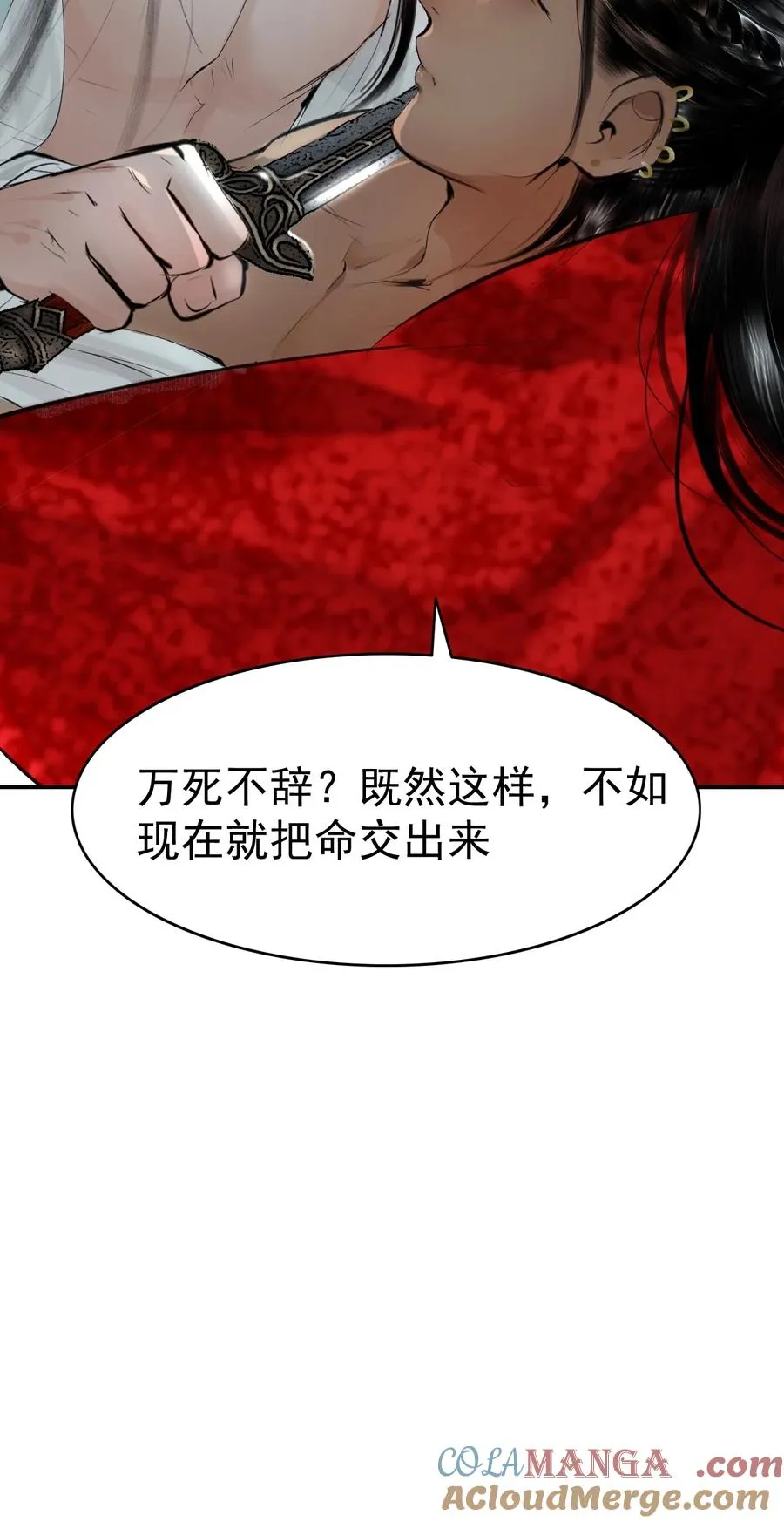 008 给我 第67页