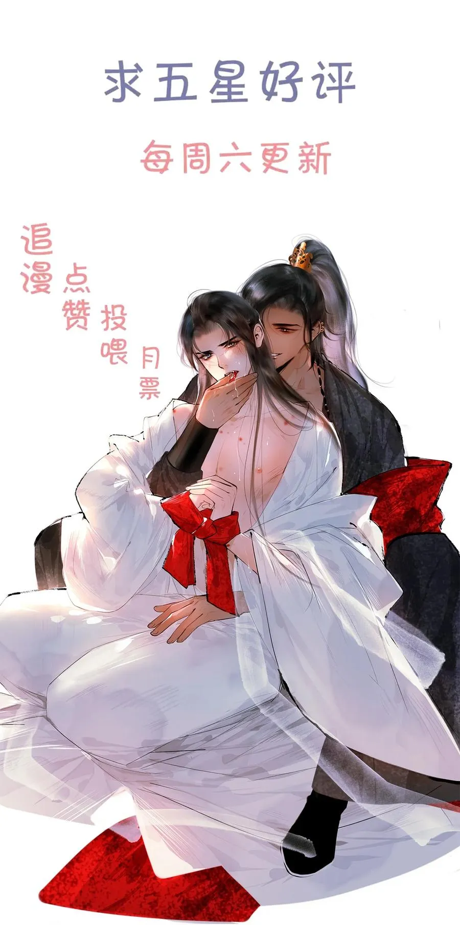 008 给我 第68页