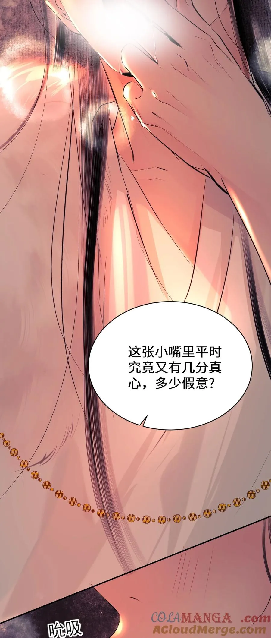 009 温泉水滑洗凝脂 第25页