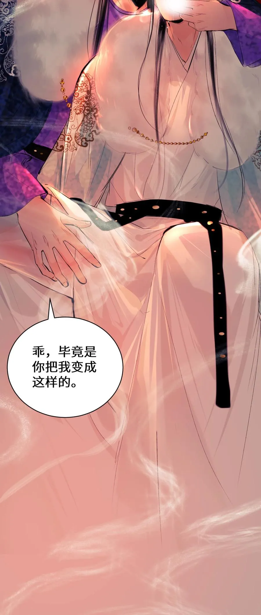 009 温泉水滑洗凝脂 第27页