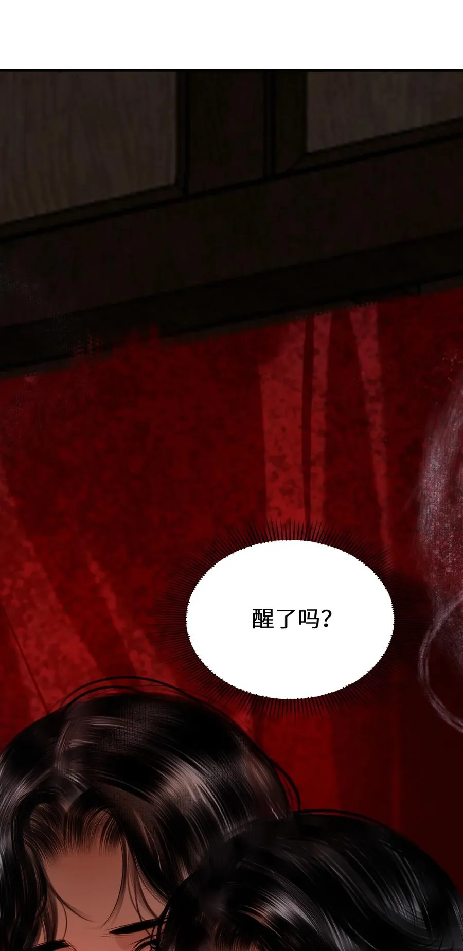 009 温泉水滑洗凝脂 第32页