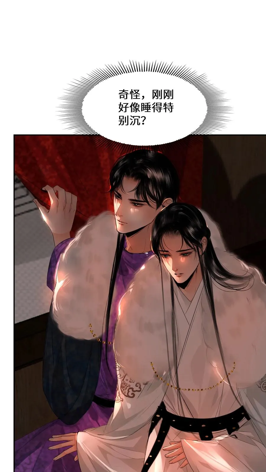 009 温泉水滑洗凝脂 第36页
