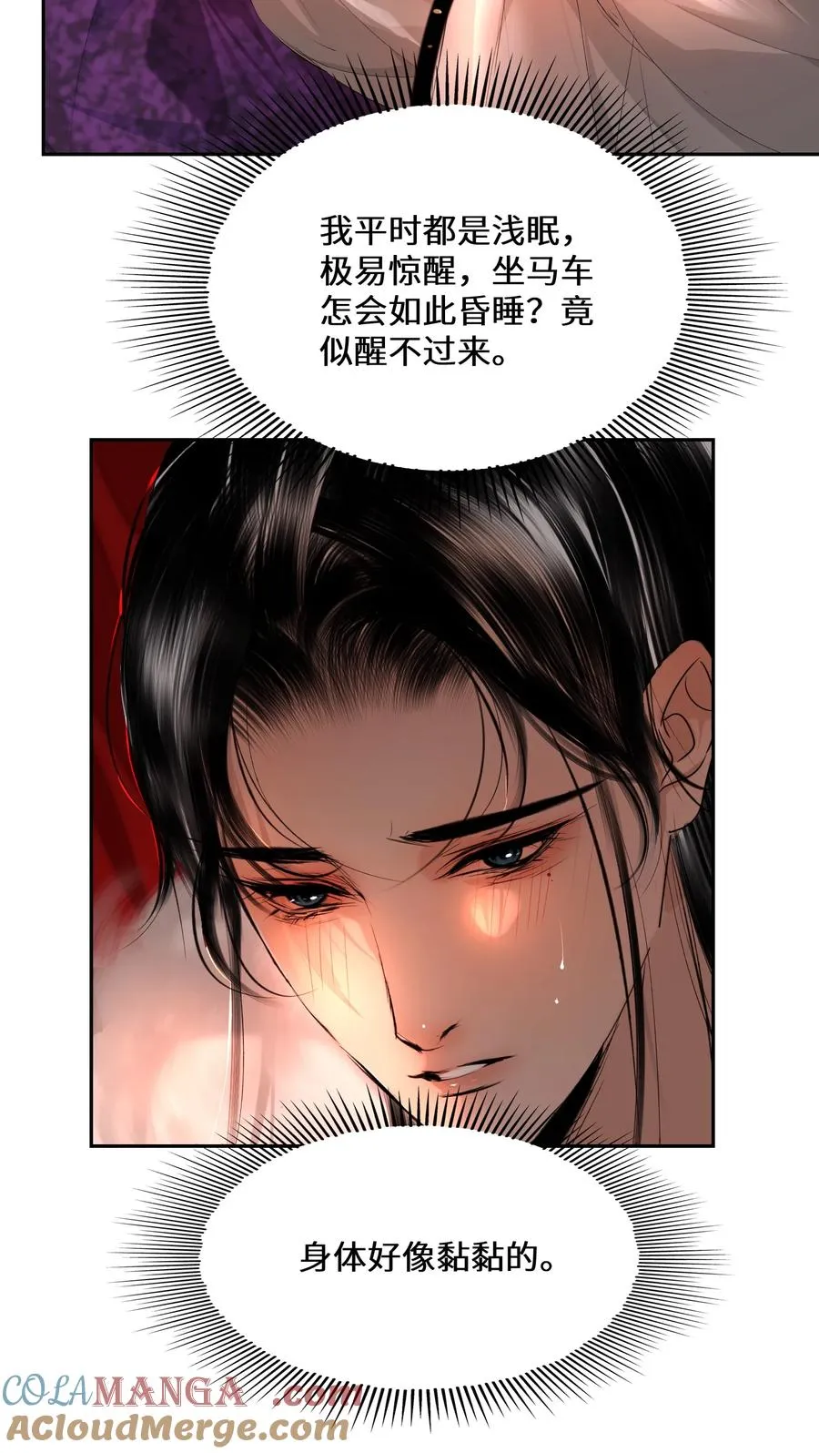 009 温泉水滑洗凝脂 第37页