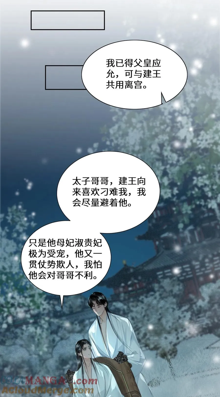009 温泉水滑洗凝脂 第40页