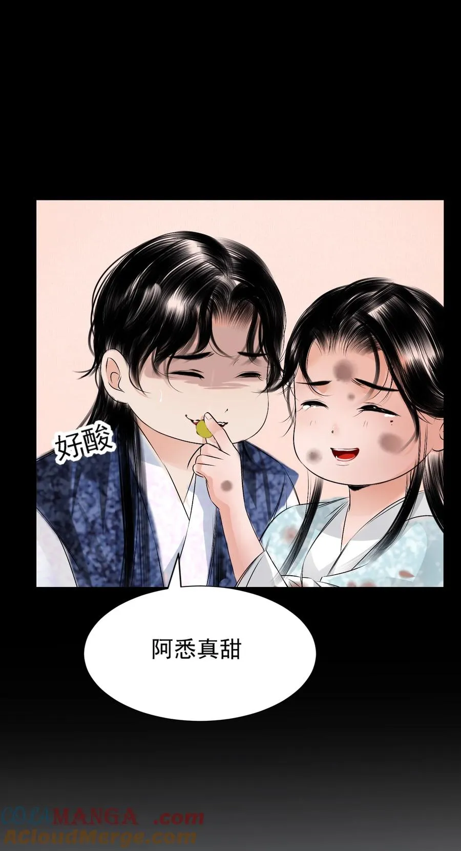 009 温泉水滑洗凝脂 第61页