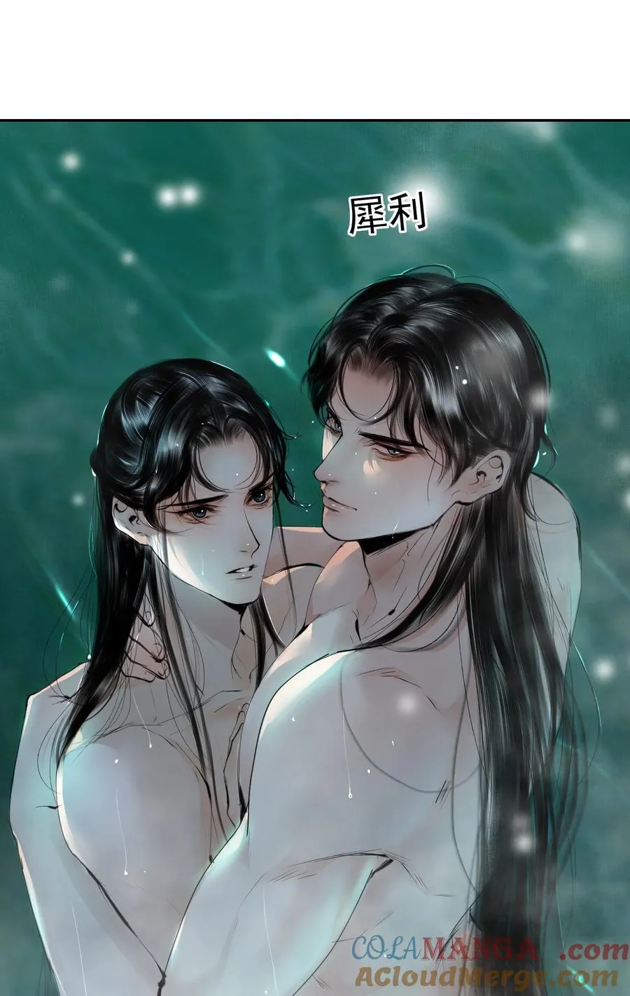009 温泉水滑洗凝脂 第67页