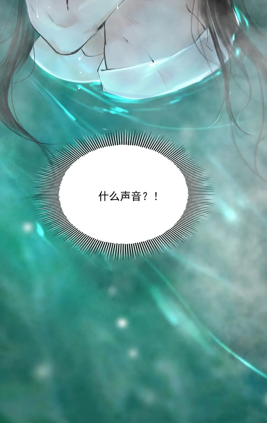 009 温泉水滑洗凝脂 第68页