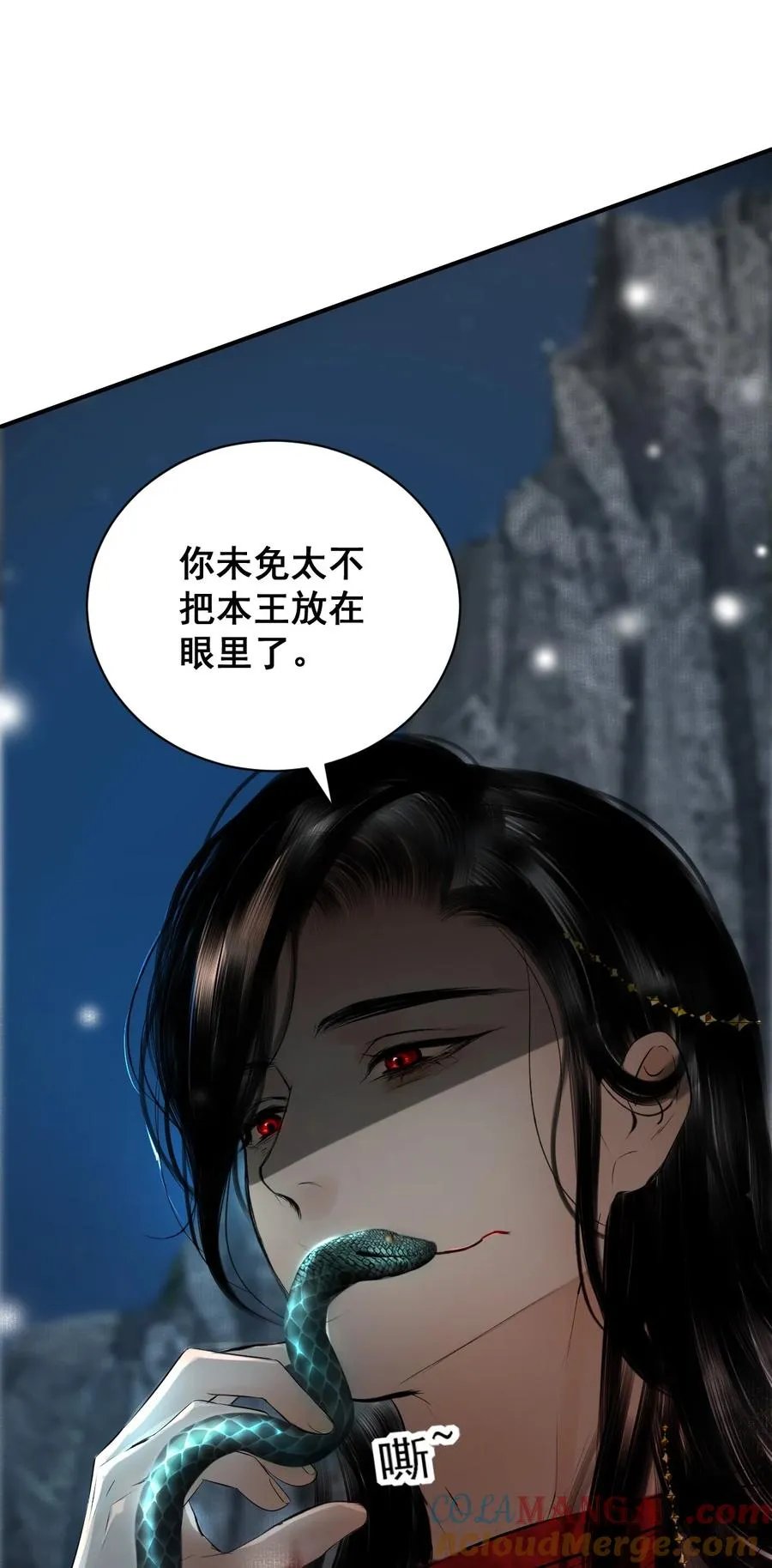 10 惹上蛇蝎建王 第19页