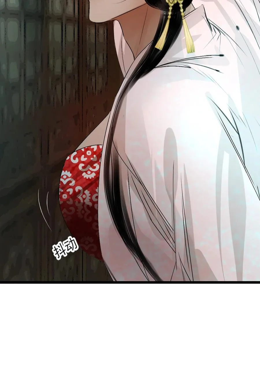 10 惹上蛇蝎建王 第36页
