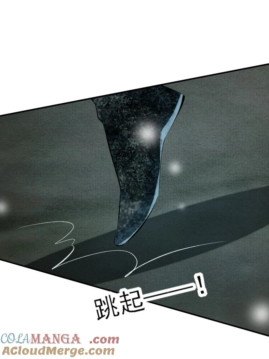 10 惹上蛇蝎建王 第52页