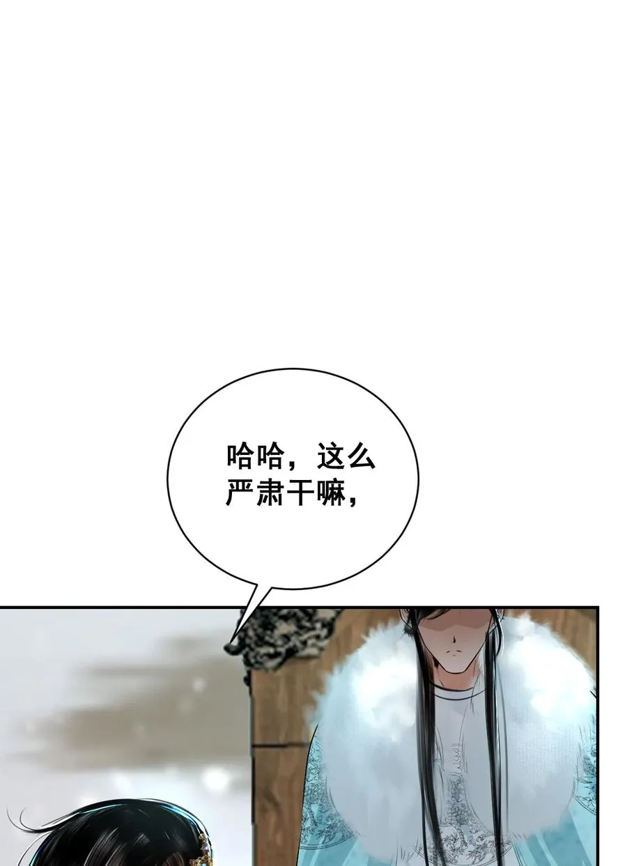 11 偷窥 第4页