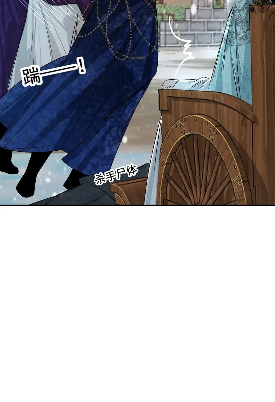 11 偷窥 第8页