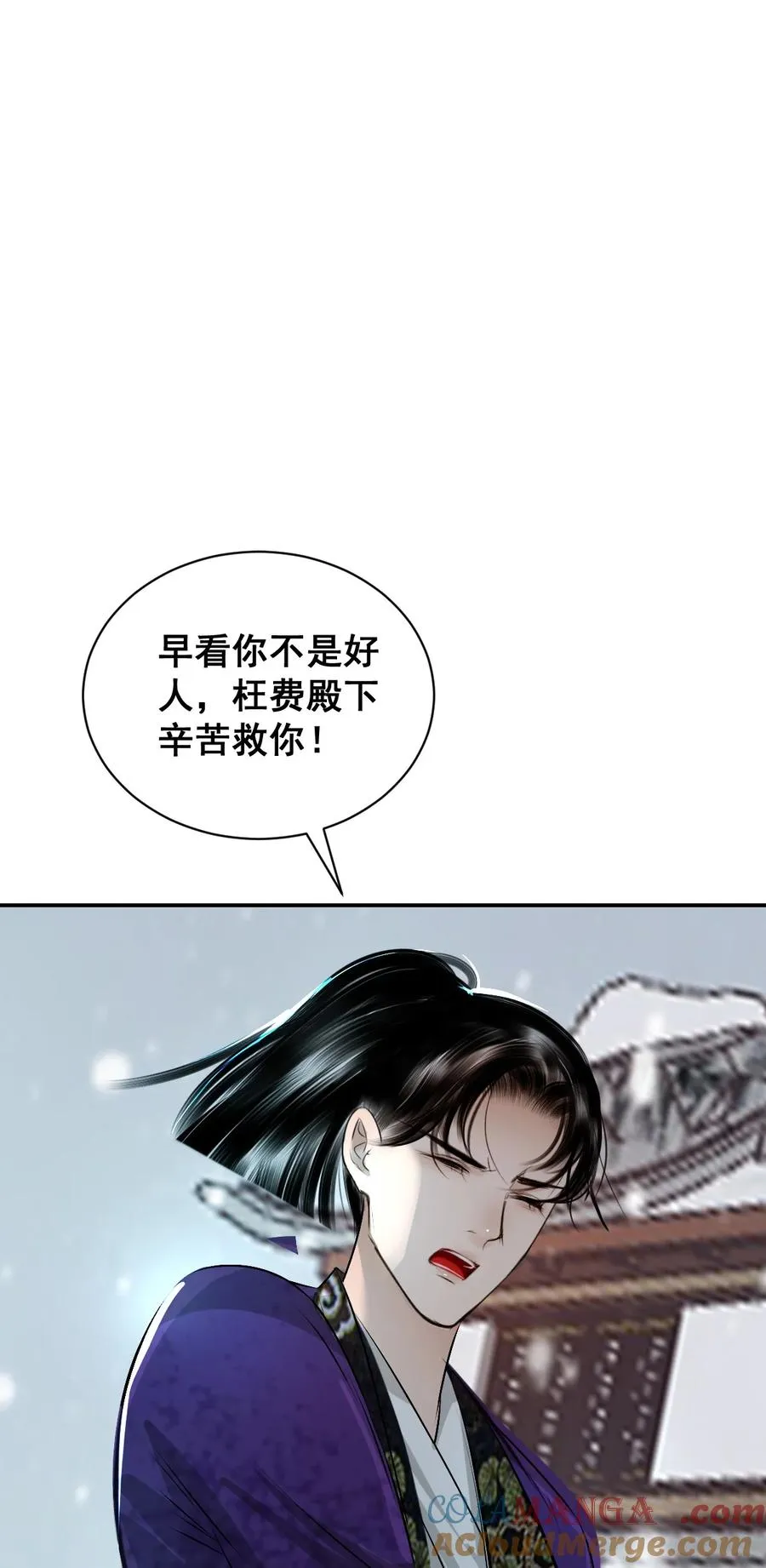 11 偷窥 第9页