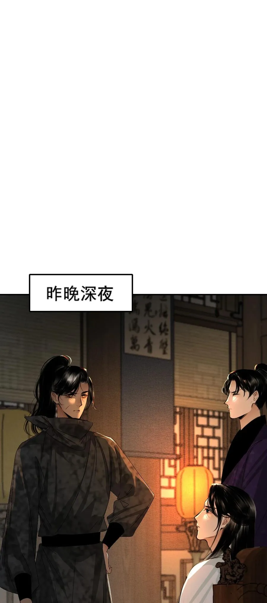 11 偷窥 第12页