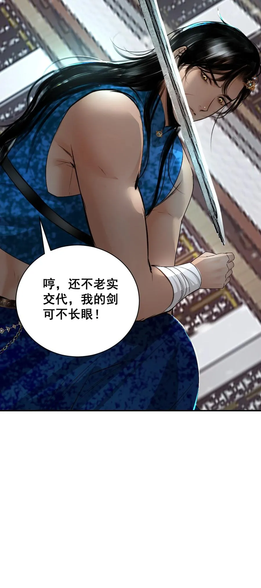 11 偷窥 第14页