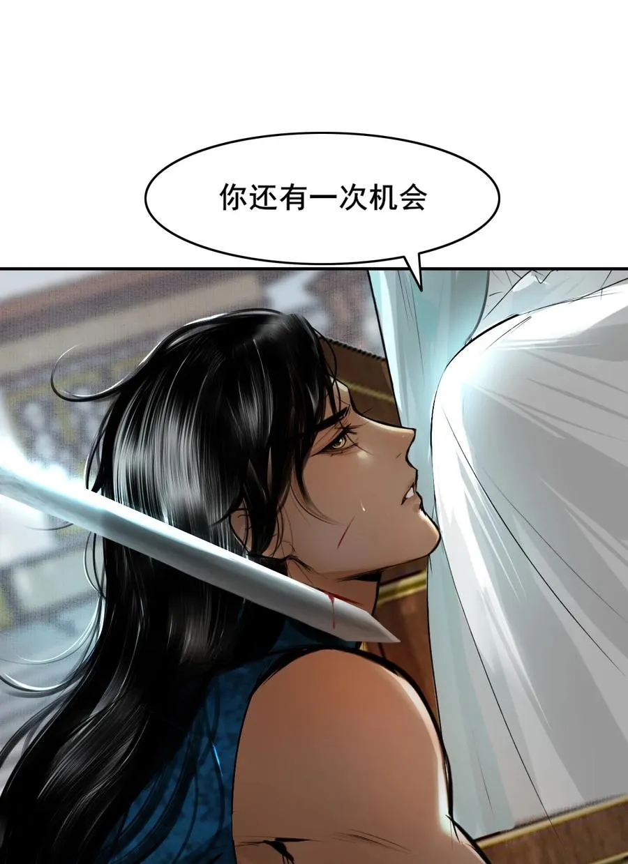 11 偷窥 第18页