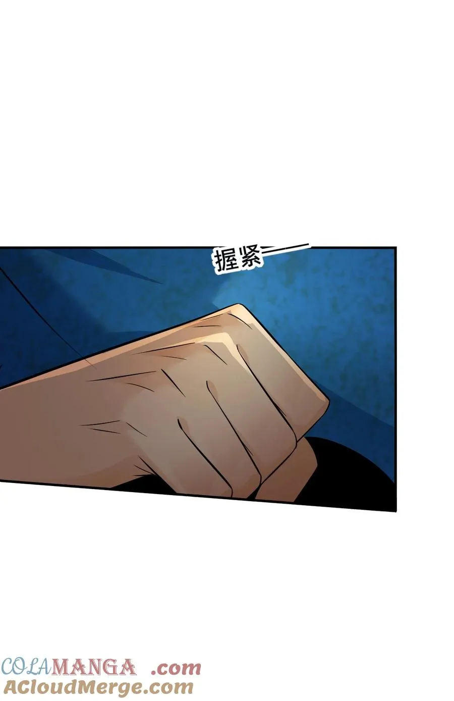 11 偷窥 第21页