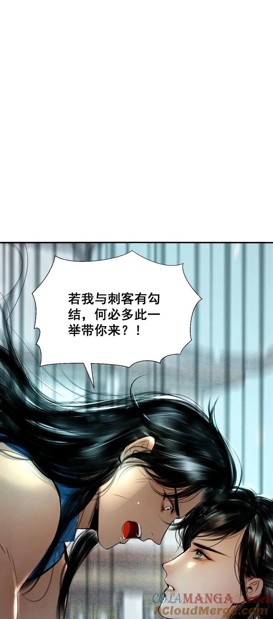 11 偷窥 第25页