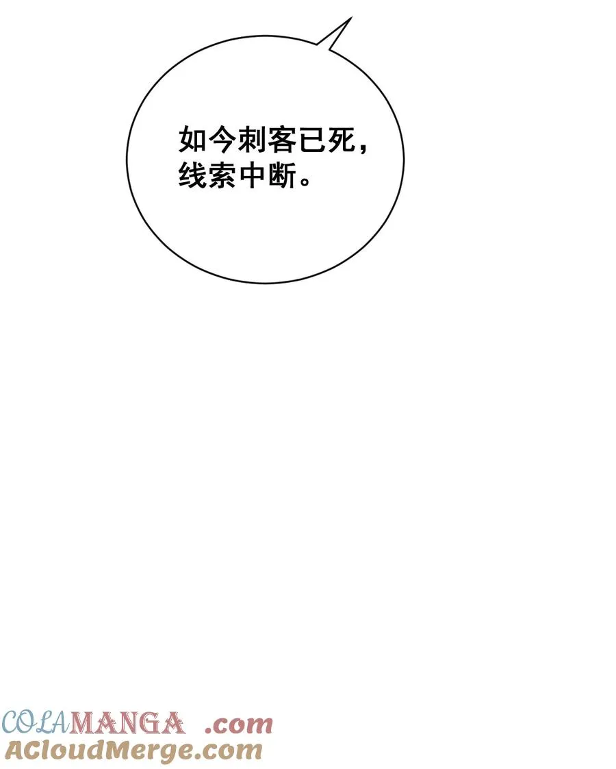 11 偷窥 第29页