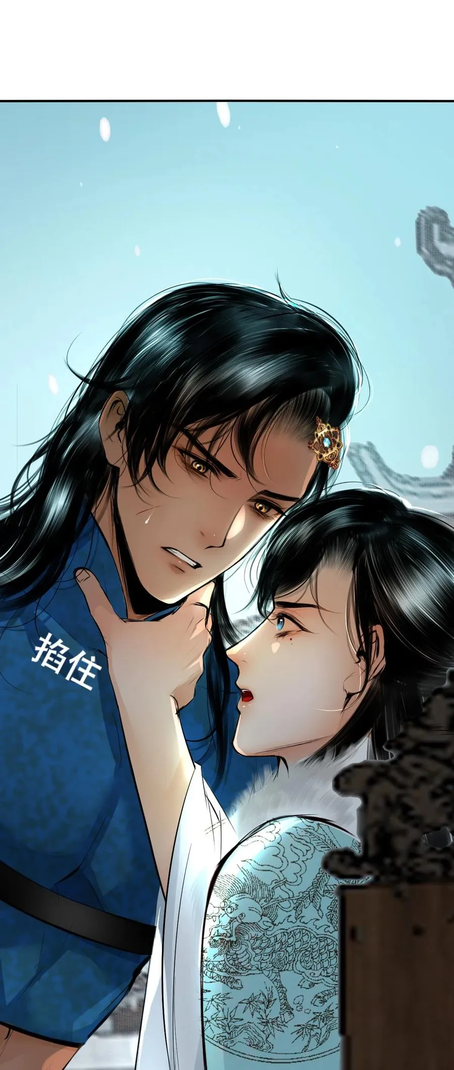 11 偷窥 第30页