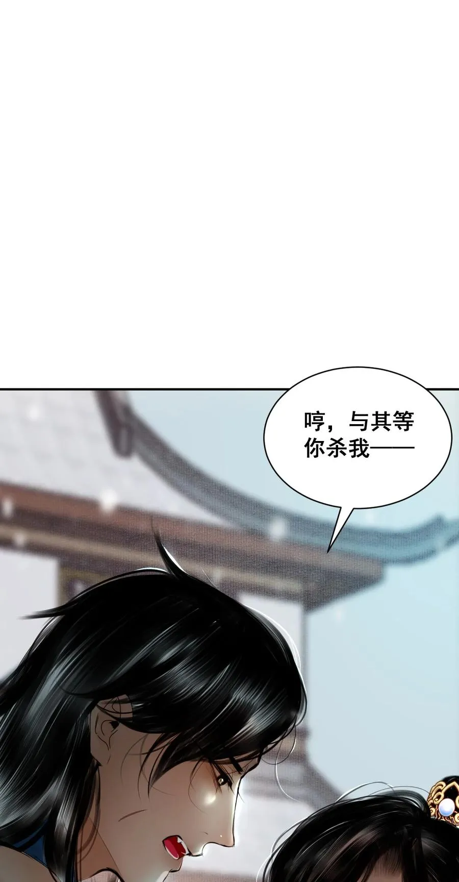 11 偷窥 第32页