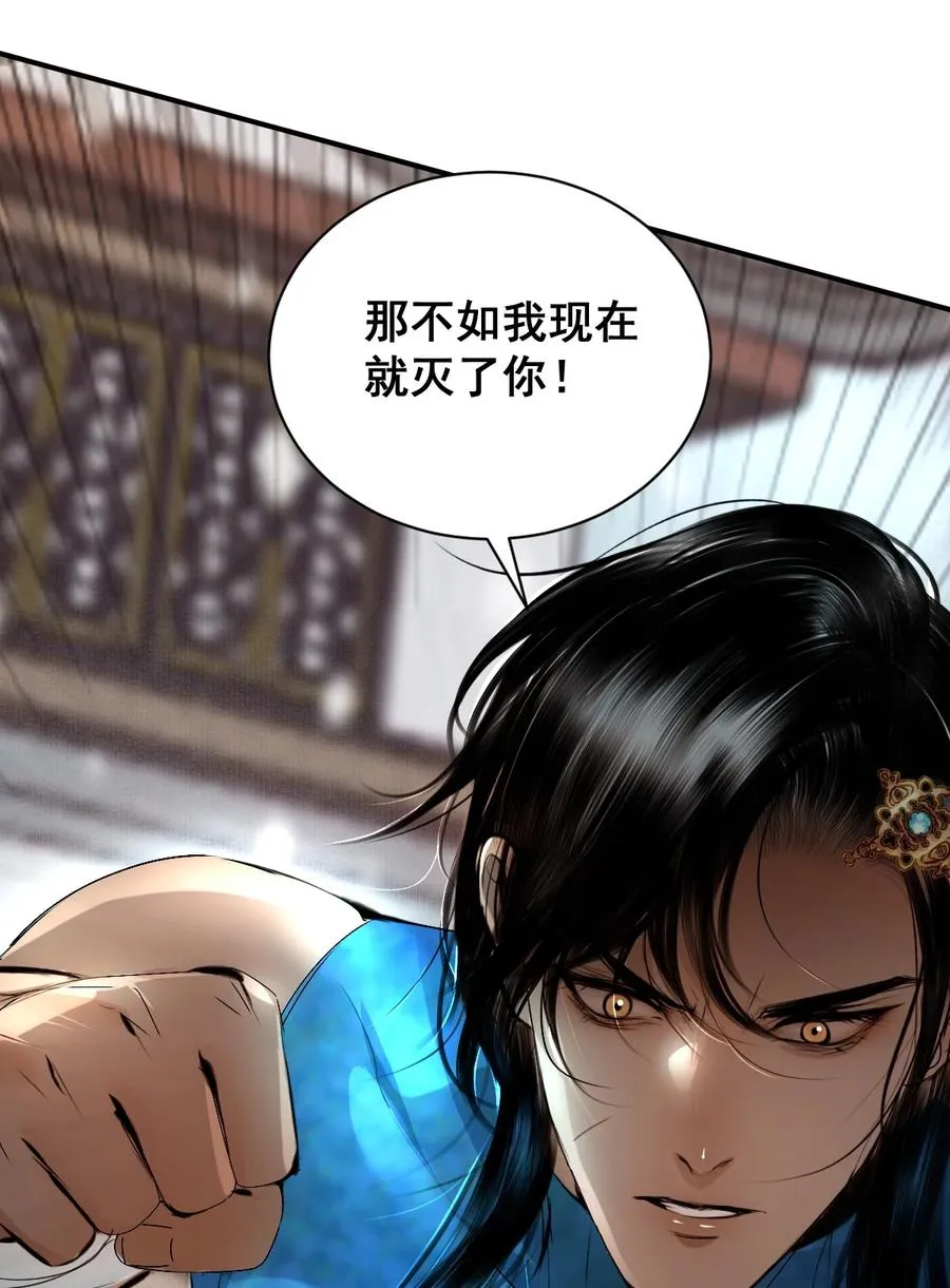 11 偷窥 第35页