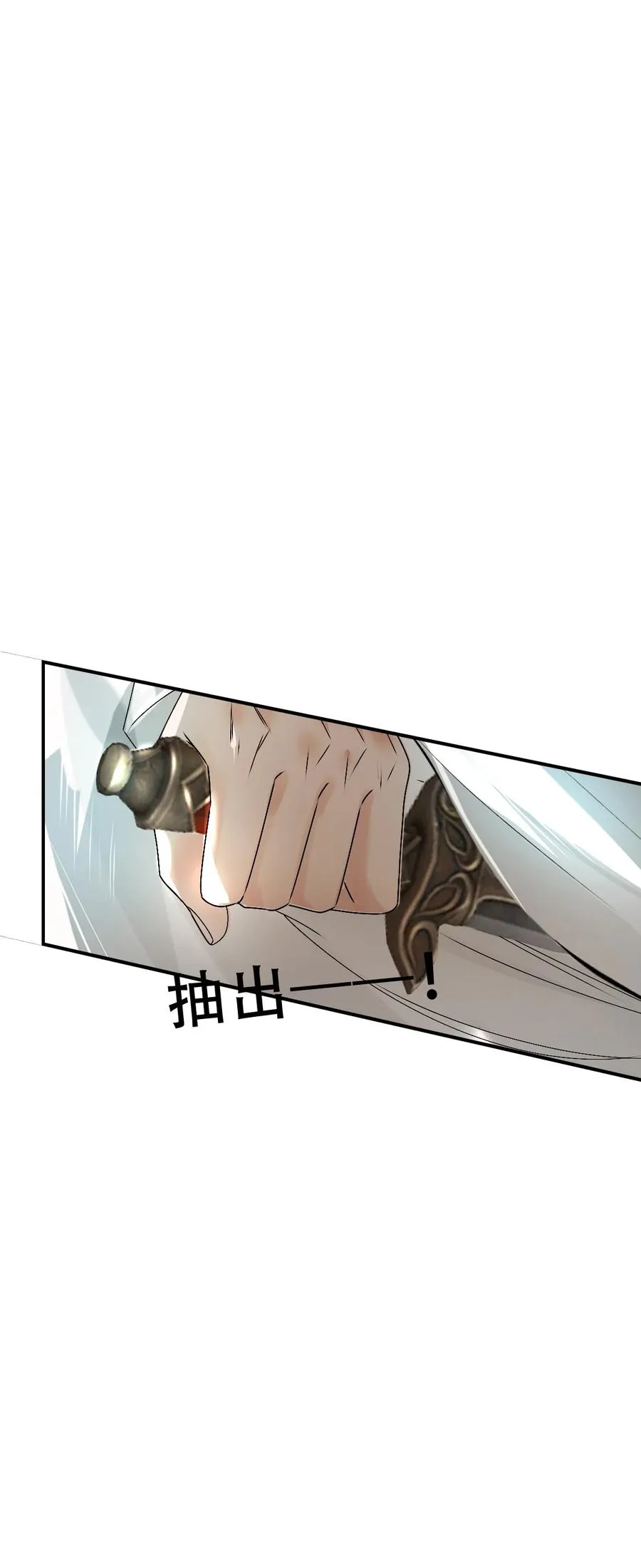 11 偷窥 第42页