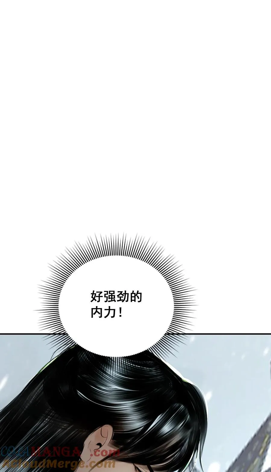 11 偷窥 第45页