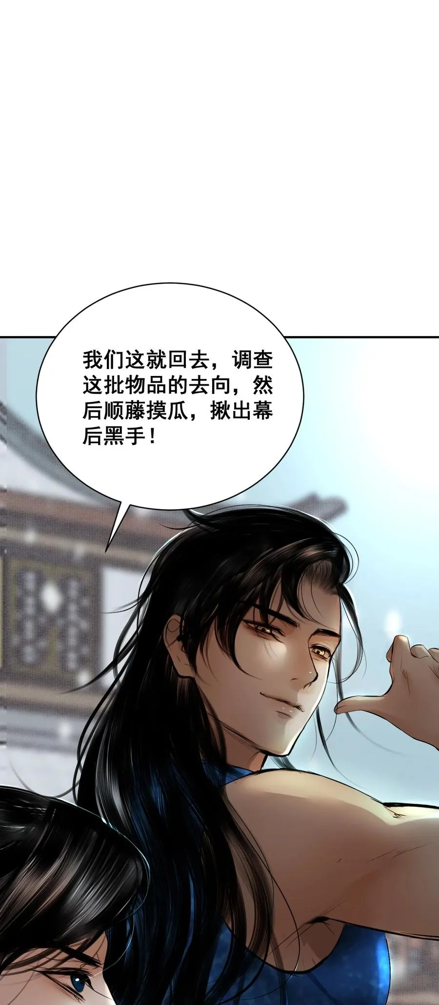 11 偷窥 第56页