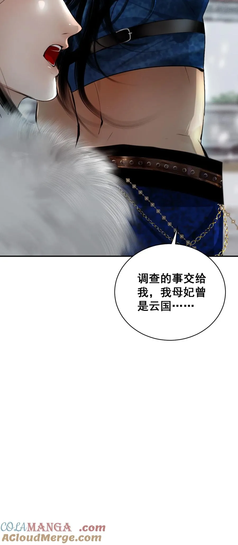 11 偷窥 第57页