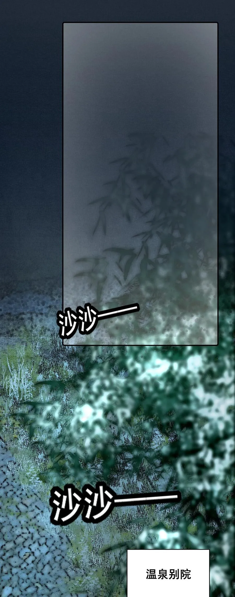 11 偷窥 第62页