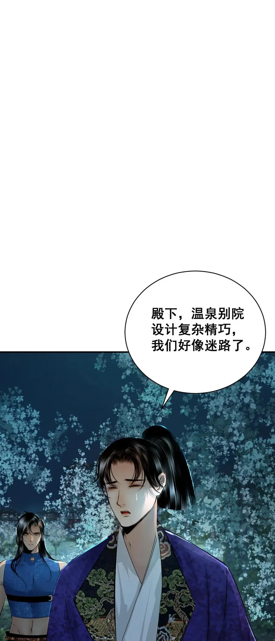 11 偷窥 第67页