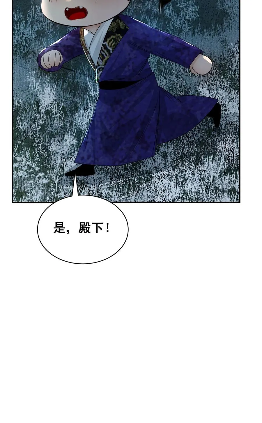 11 偷窥 第70页