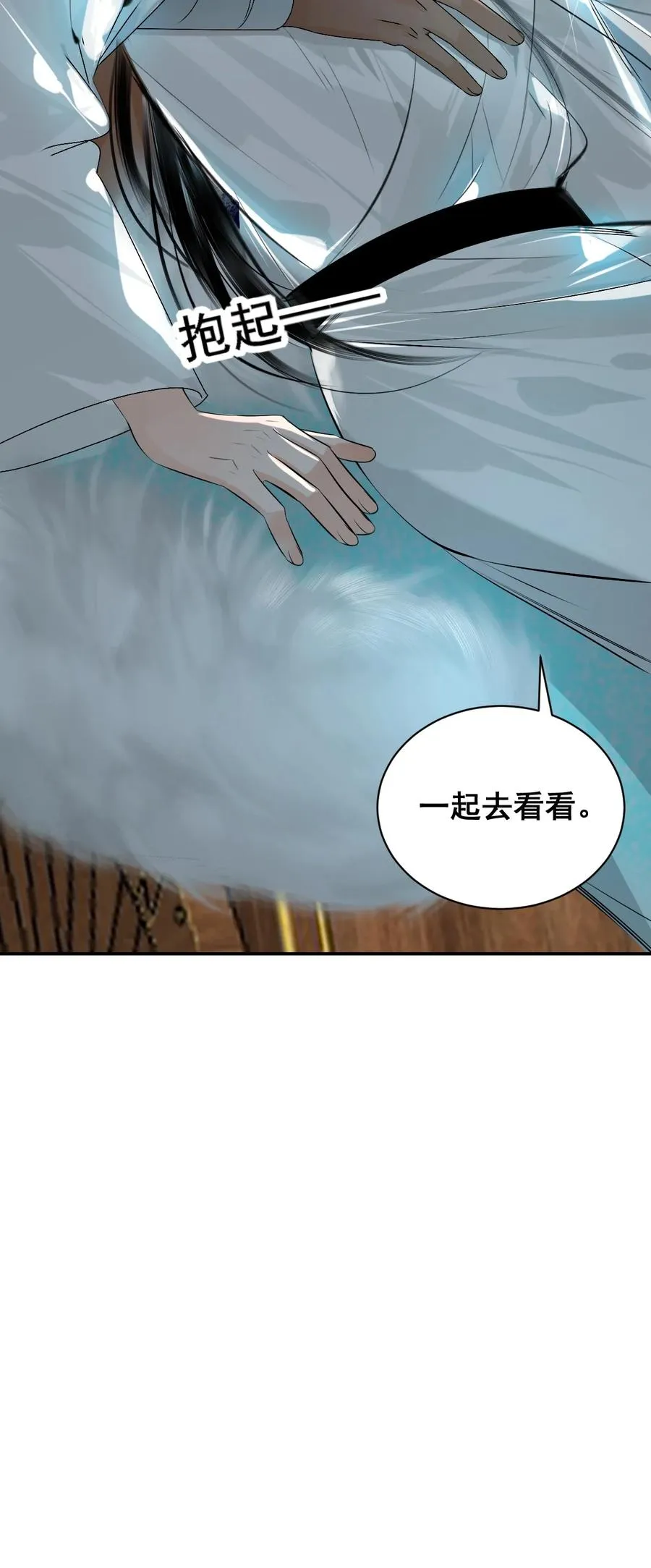 11 偷窥 第76页