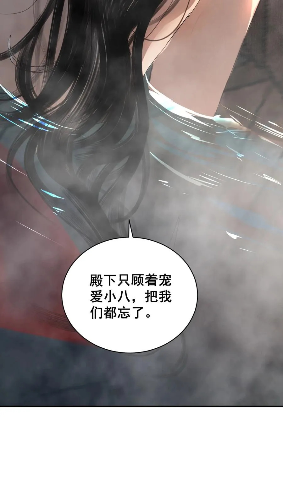 11 偷窥 第91页