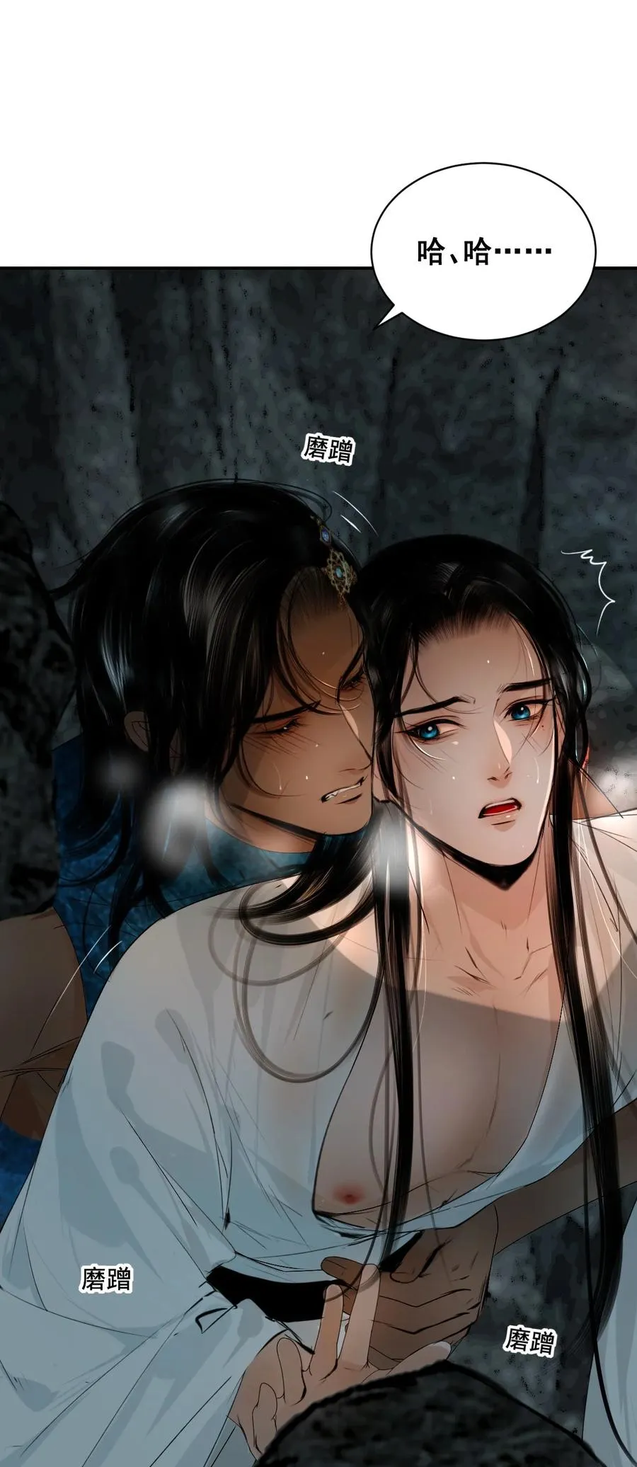 11 偷窥 第99页