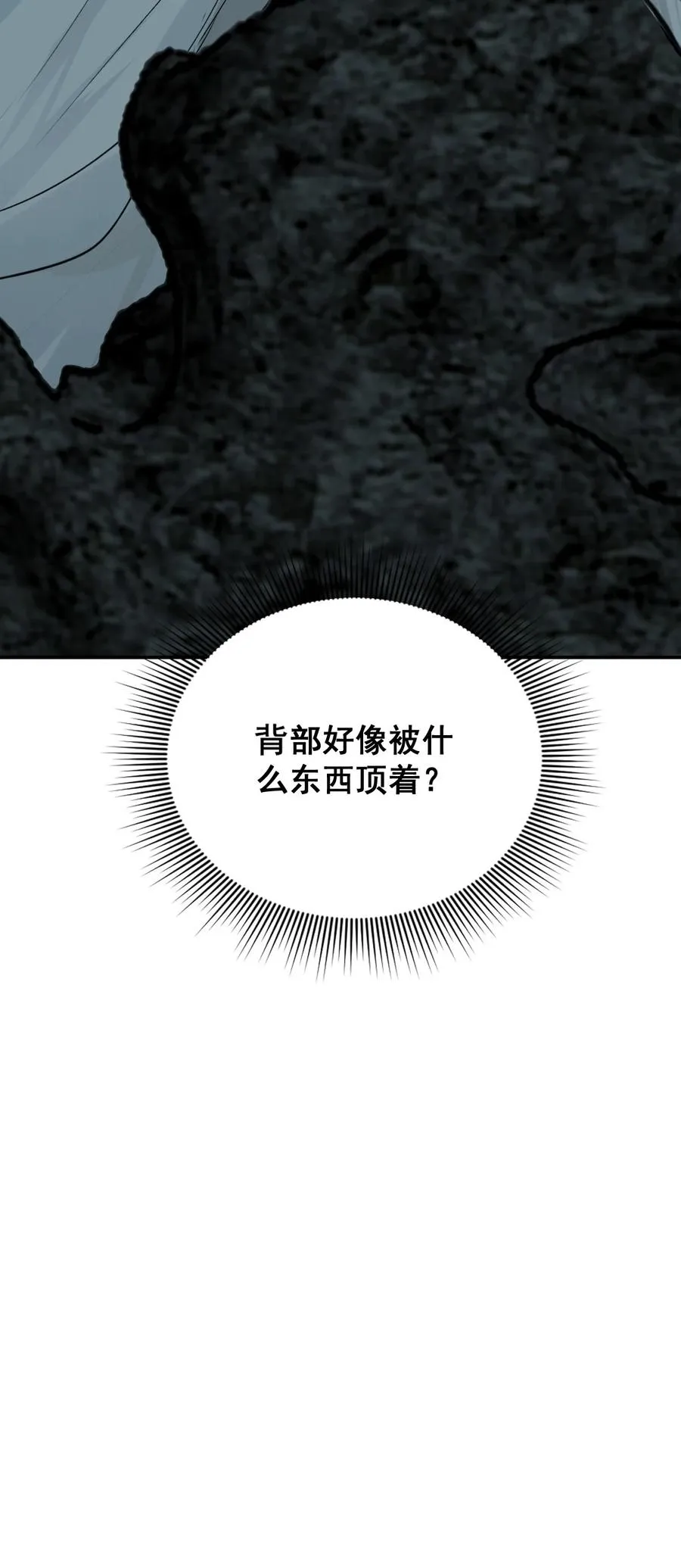 11 偷窥 第100页
