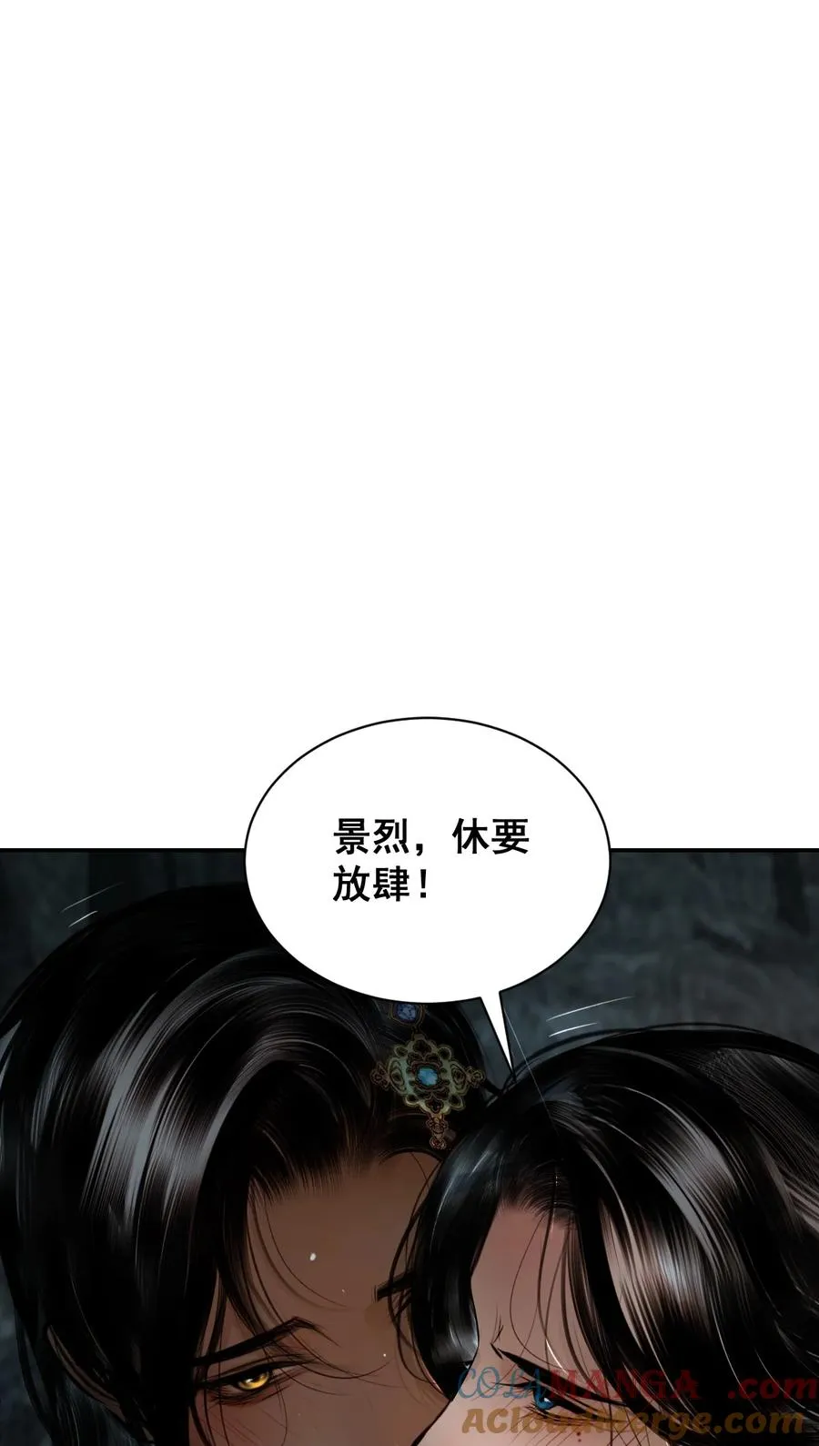 11 偷窥 第101页