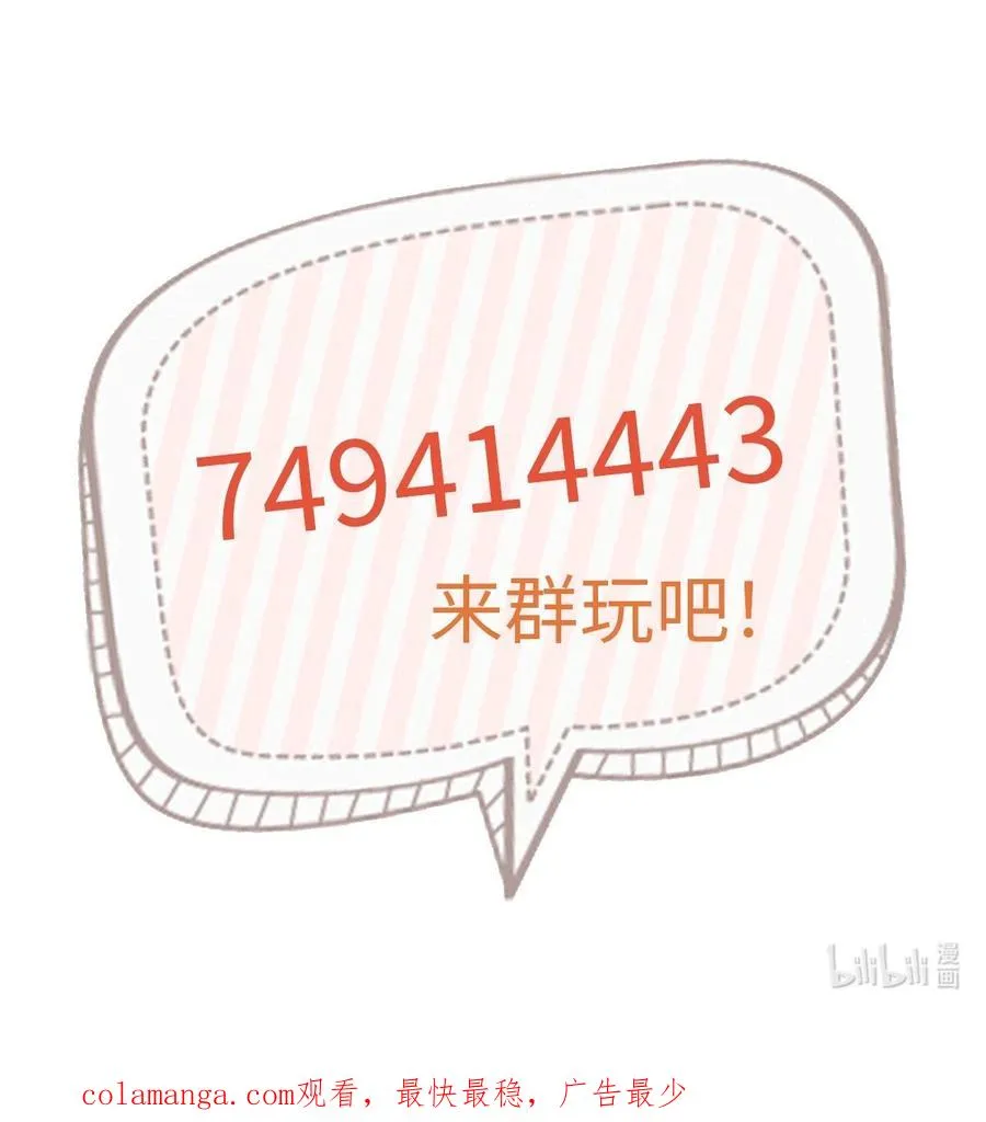11 偷窥 第106页